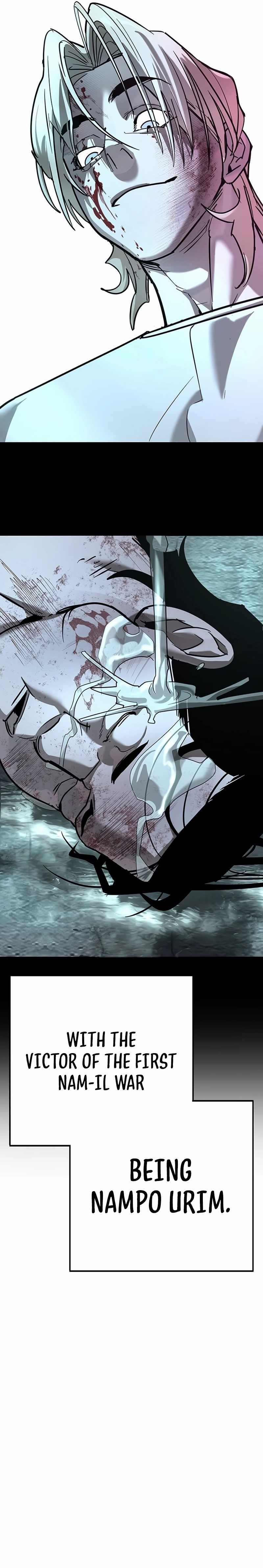 High School Conquest: War Against the Bullies Chapter 27 16